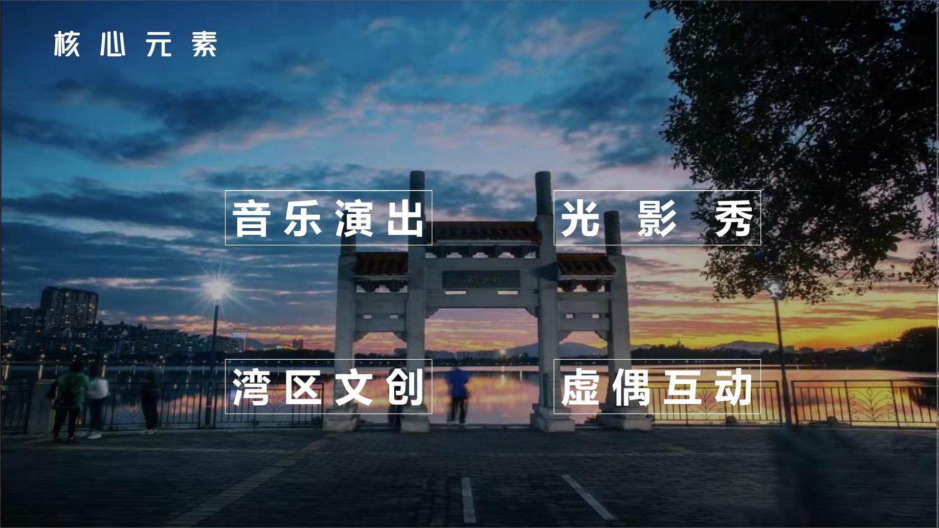 实验音乐专辑《夜航》